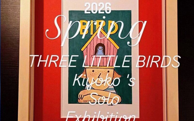 Kiyokoさんの個展開催中